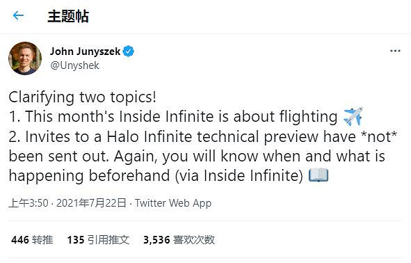 343：《最後一戰：無限》多人遊戲B測細節即將發布