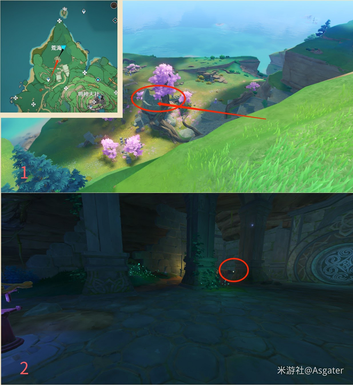 原神 (Genshin Impact) 鹮巷物語神秘書頁全收集攻略