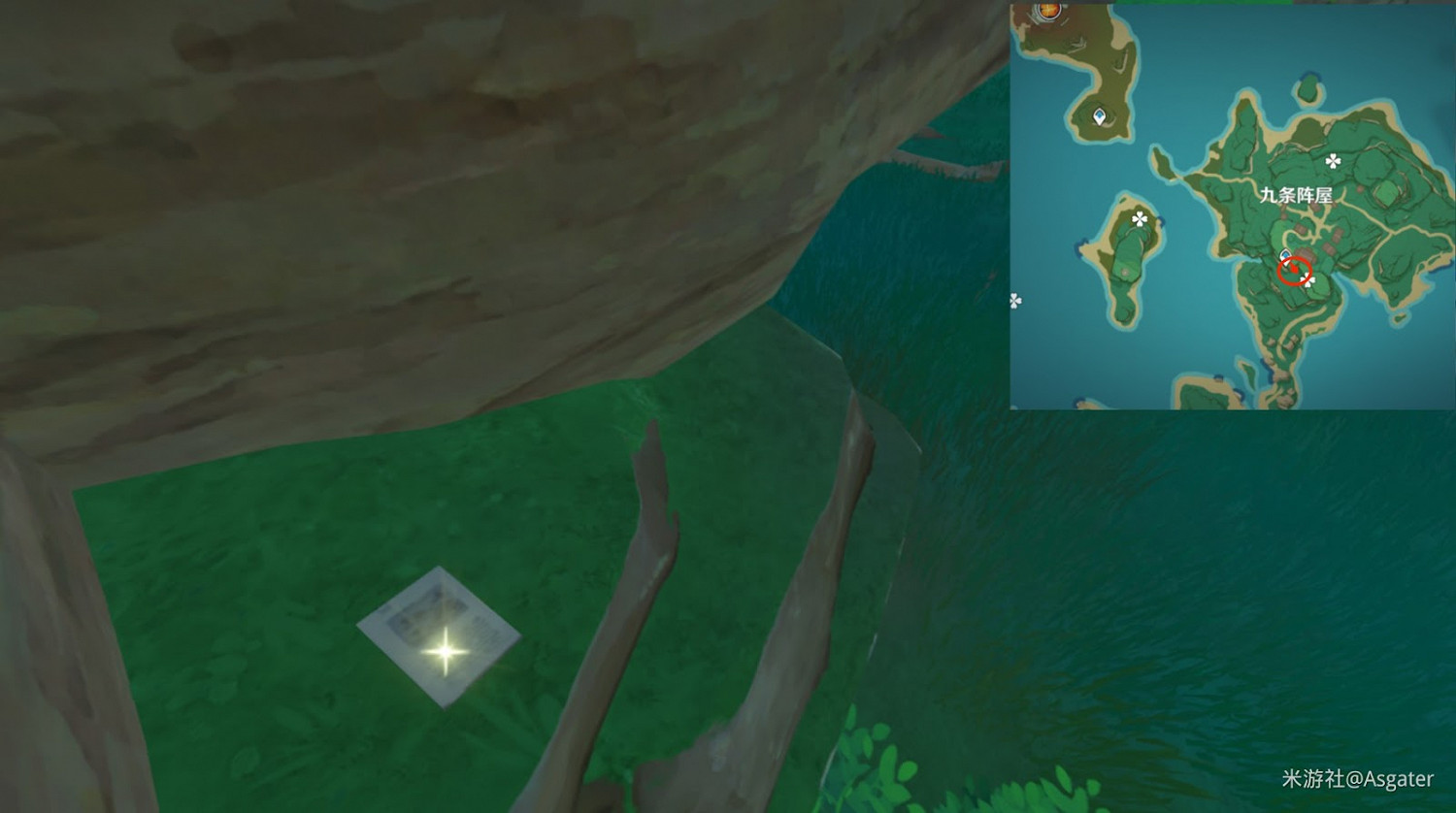 原神 (Genshin Impact) 鹮巷物語神秘書頁全收集攻略