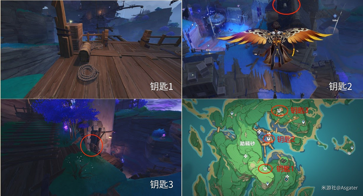 原神 (Genshin Impact) 鹮巷物語神秘書頁全收集攻略