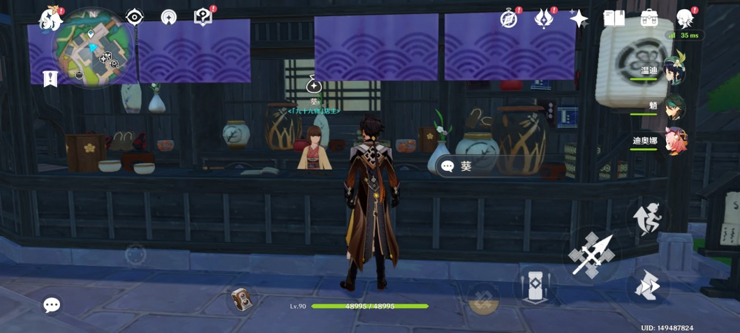 原神 (Genshin Impact) 鳴草快速收集攻略