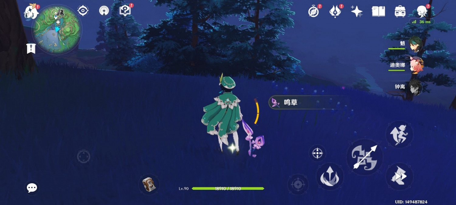 原神 (Genshin Impact) 鳴草快速收集攻略