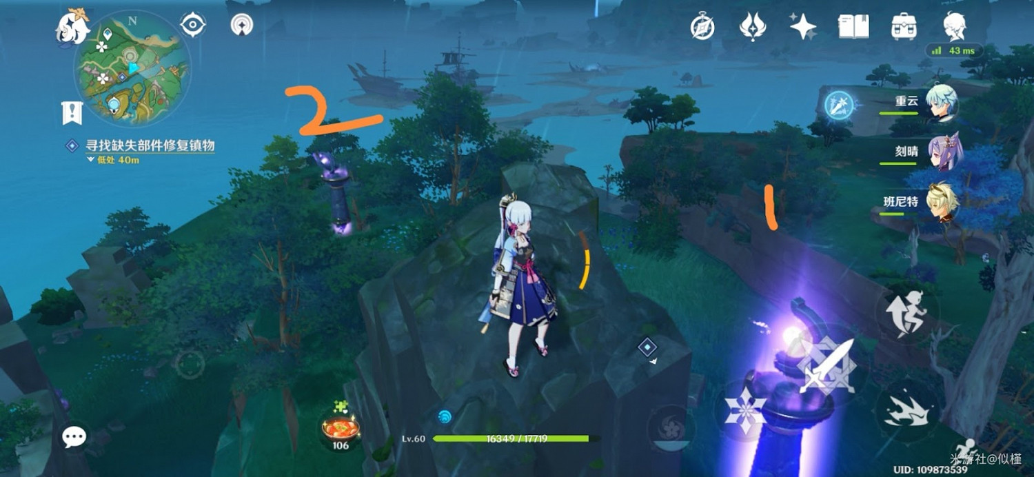 原神 (Genshin Impact) 無想刃狹間雷柱子解謎方法 原神 (Genshin Impact) 無想刃狹間雷柱子解謎方法