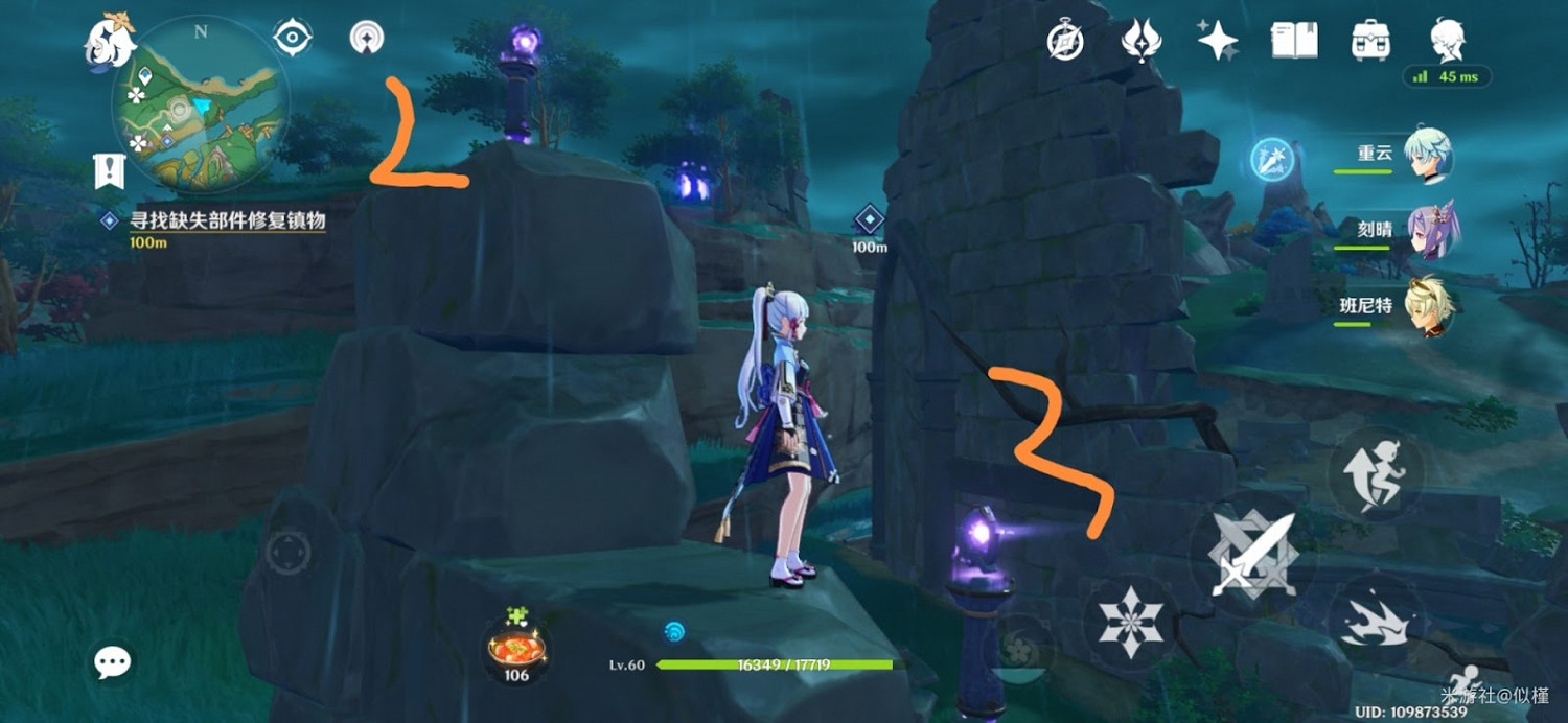 原神 (Genshin Impact) 無想刃狹間雷柱子解謎方法 原神 (Genshin Impact) 無想刃狹間雷柱子解謎方法