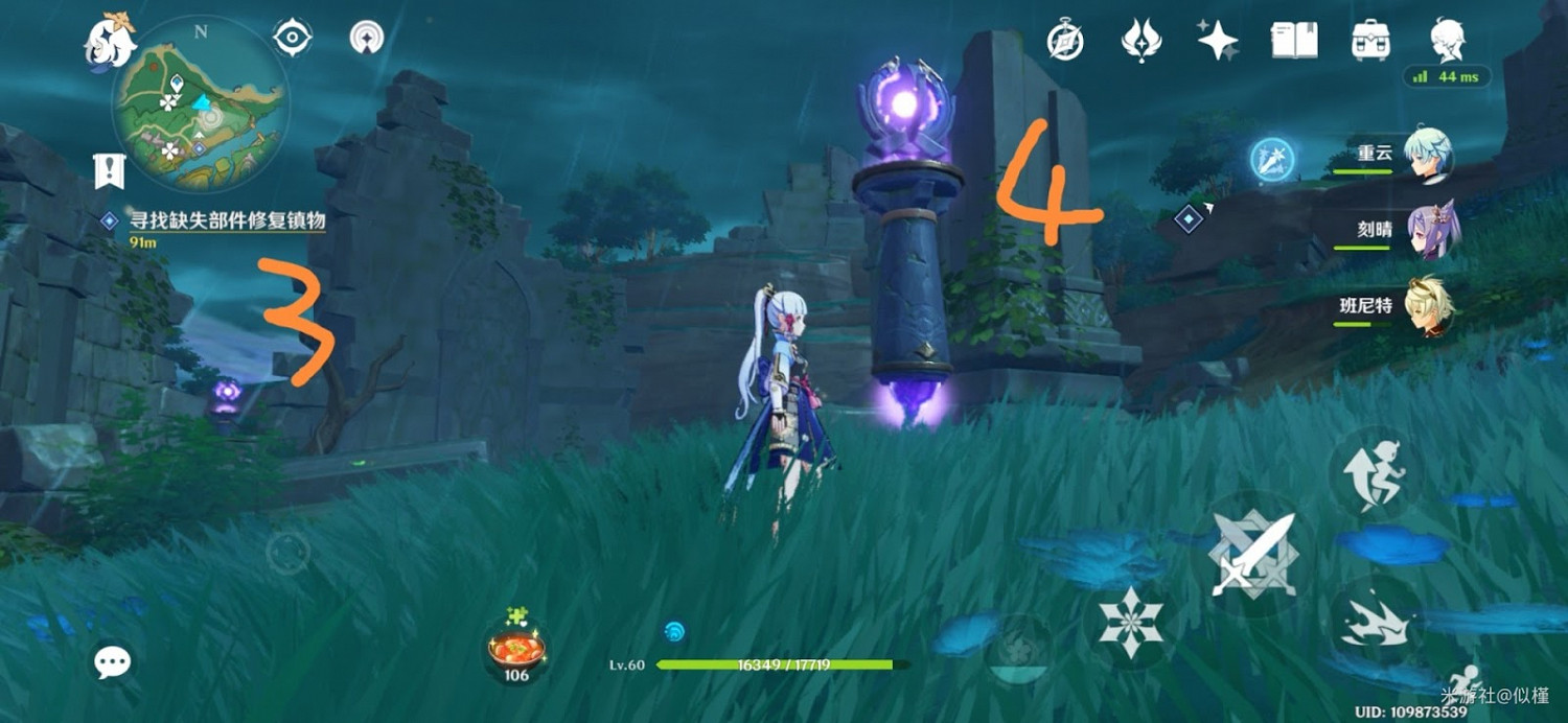 原神 (Genshin Impact) 無想刃狹間雷柱子解謎方法 原神 (Genshin Impact) 無想刃狹間雷柱子解謎方法