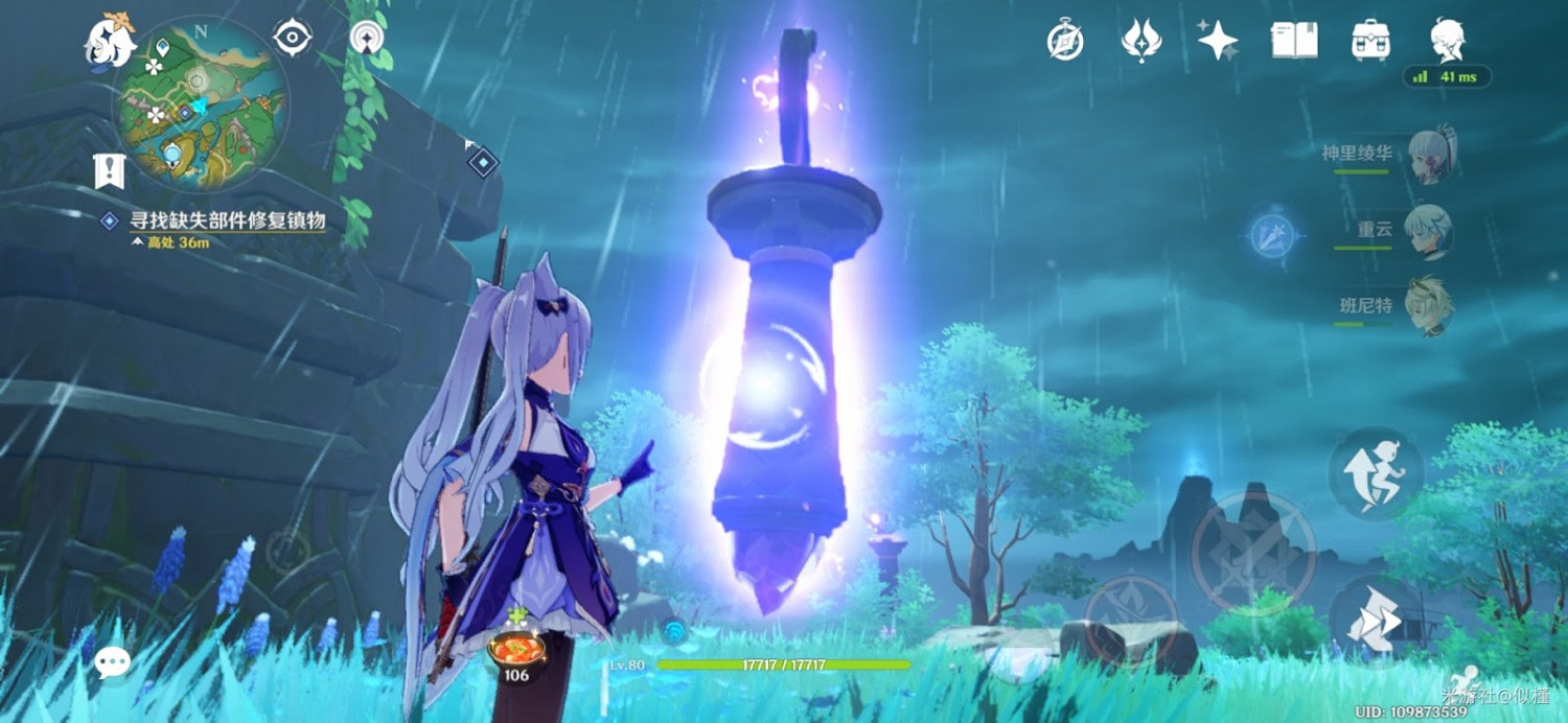 原神 (Genshin Impact) 無想刃狹間雷柱子解謎方法 原神 (Genshin Impact) 無想刃狹間雷柱子解謎方法