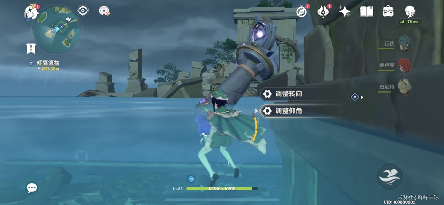 原神 (Genshin Impact) 呂羽氏遺事其五無明砦解謎攻略