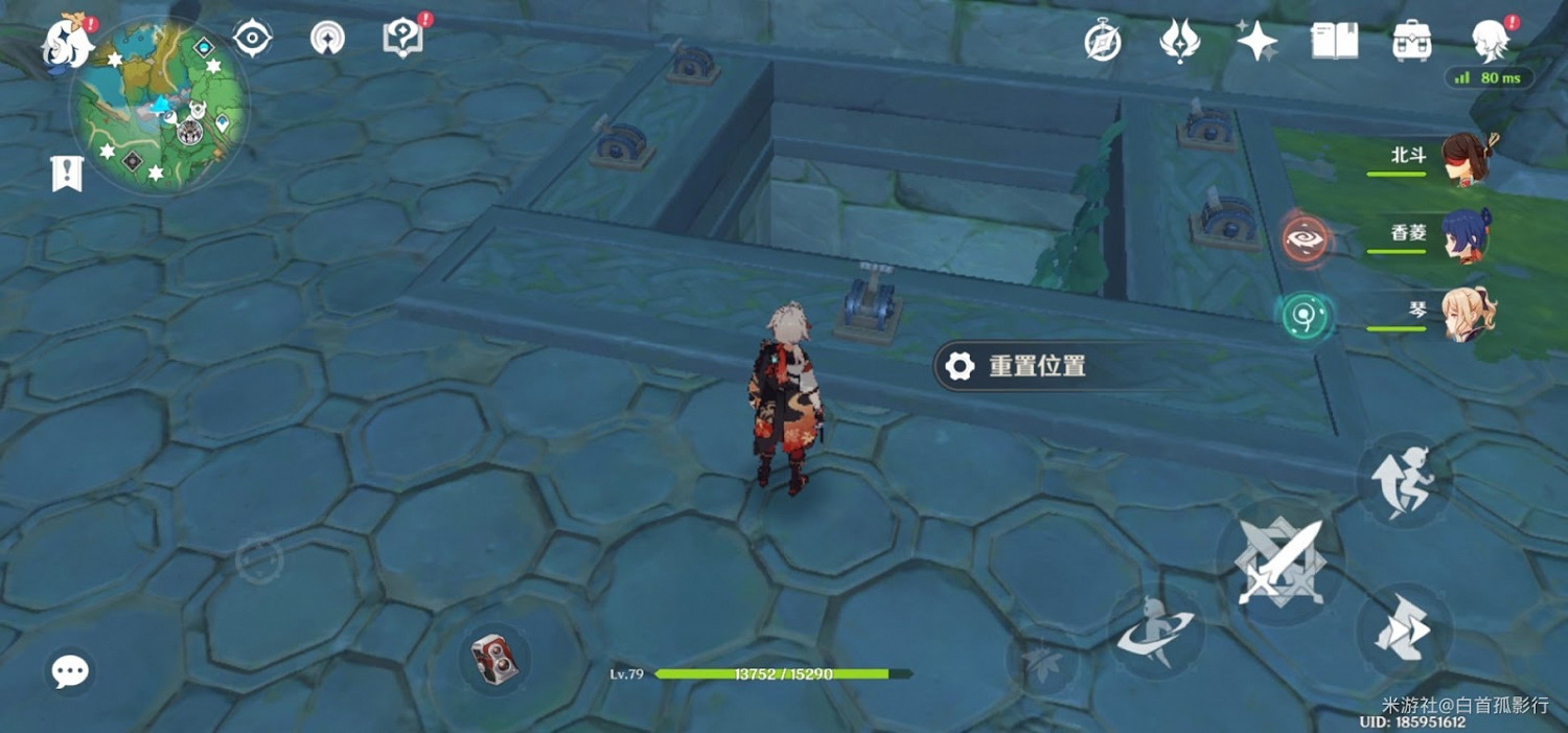 原神 (Genshin Impact) 蛇神之首手鞠任務攻略 原神 (Genshin Impact) 蛇神之首手鞠任務攻略