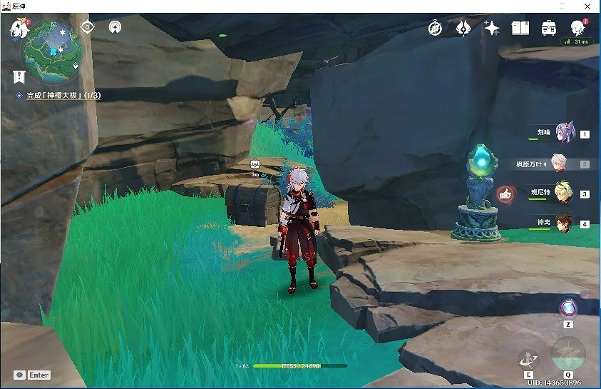 原神 (Genshin Impact) 影向山仙靈位置標註