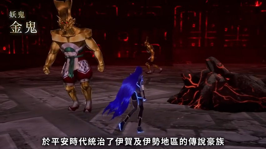 《真女神轉生5》惡魔介紹:使役四鬼之一金鬼 《真女神轉生5》惡魔介紹:使役四鬼之一金鬼