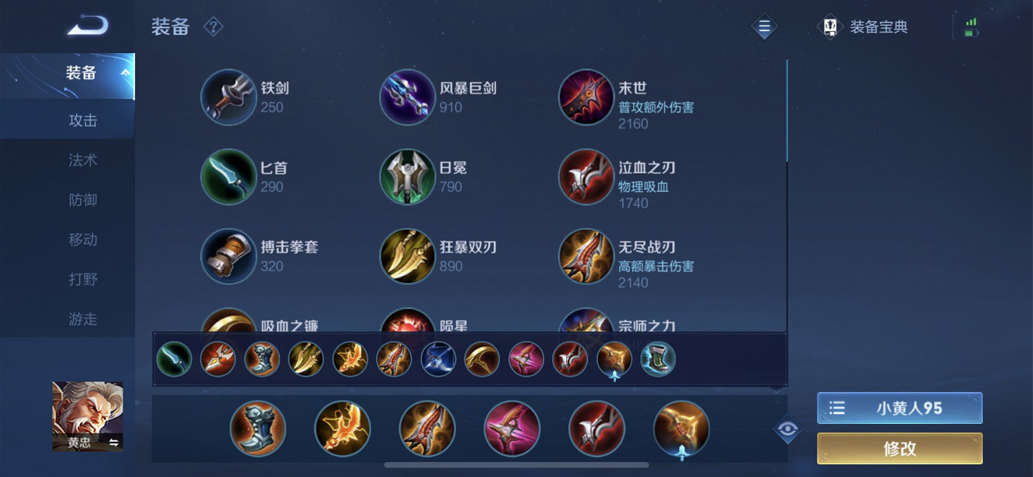 《王者榮耀》S24賽季上分射手與輔助雙排陣容推薦 《王者榮耀》S24賽季上分射手與輔助雙排陣容推薦