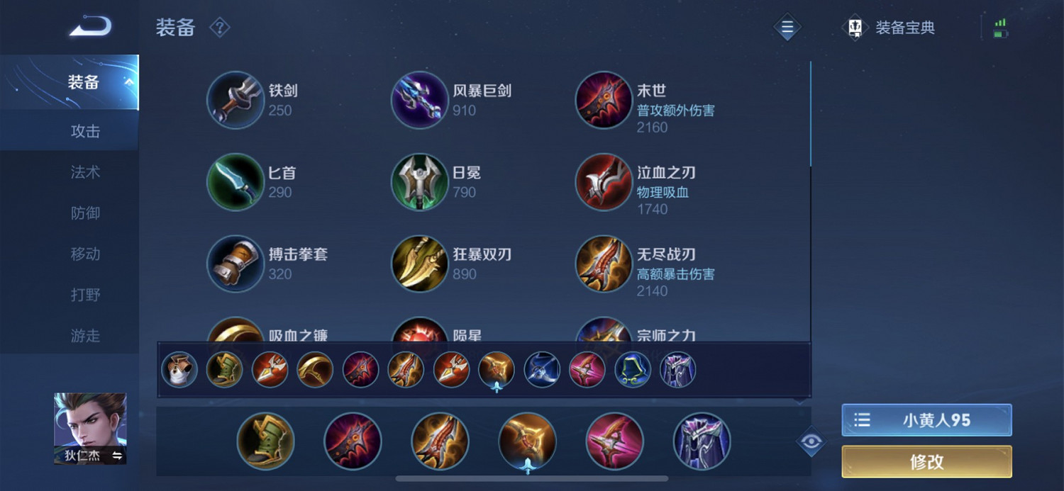 《王者榮耀》S24賽季上分射手與輔助雙排陣容推薦 《王者榮耀》S24賽季上分射手與輔助雙排陣容推薦