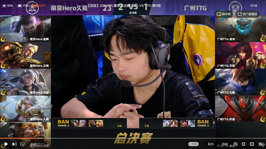《王者榮耀》S24賽季上分射手與輔助雙排陣容推薦 《王者榮耀》S24賽季上分射手與輔助雙排陣容推薦