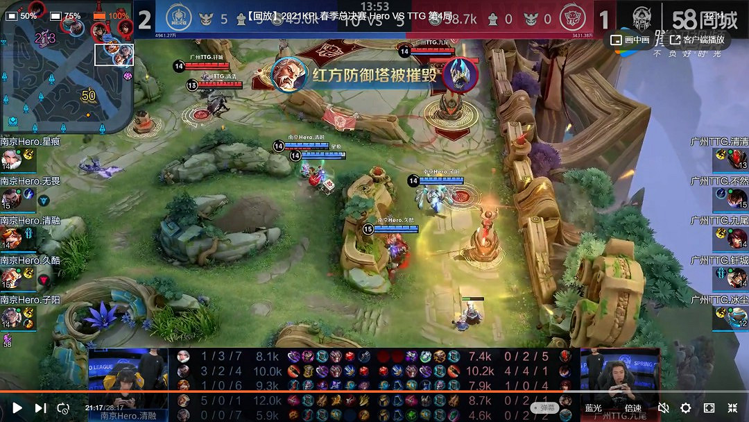 《王者榮耀》S24賽季上分射手與輔助雙排陣容推薦 《王者榮耀》S24賽季上分射手與輔助雙排陣容推薦