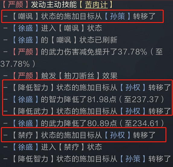 《鴻圖之下》頂級保護型前排 最強「奶爸」徐盛來也 《鴻圖之下》頂級保護型前排 最強「奶爸」徐盛來也