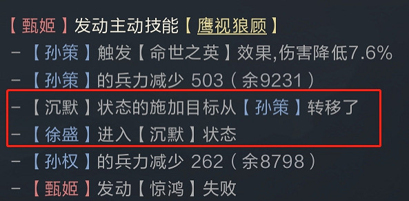 《鴻圖之下》頂級保護型前排 最強「奶爸」徐盛來也 《鴻圖之下》頂級保護型前排 最強「奶爸」徐盛來也