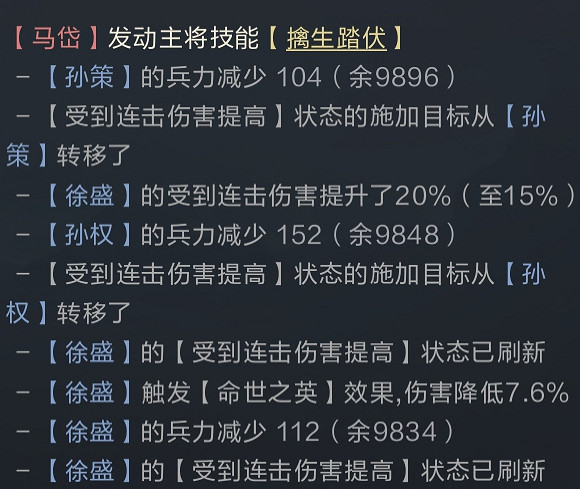 《鴻圖之下》頂級保護型前排 最強「奶爸」徐盛來也 《鴻圖之下》頂級保護型前排 最強「奶爸」徐盛來也