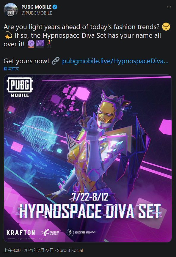 PUBG手遊“炫金歌姬”皮膚英文名引爭議 獨立遊戲作者要求改名 PUBG手遊“炫金歌姬”皮膚英文名引爭議 獨立遊戲作者要求改名