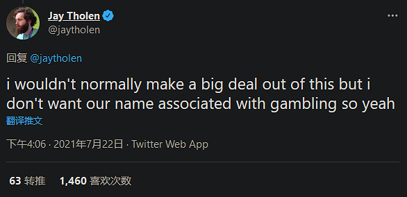 PUBG手遊“炫金歌姬”皮膚英文名引爭議 獨立遊戲作者要求改名 PUBG手遊“炫金歌姬”皮膚英文名引爭議 獨立遊戲作者要求改名