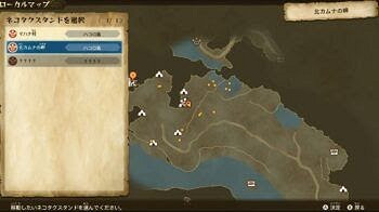 魔物獵人 物語 2 破滅之翼 有效的找到稀有巢穴的方法