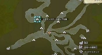 魔物獵人 物語 2 破滅之翼 有效的找到稀有巢穴的方法