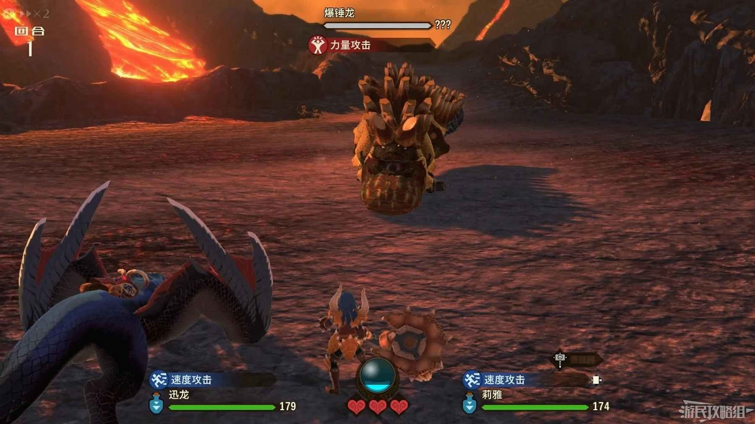 魔物獵人 物語 2 破滅之翼 全流程圖文攻略 part2