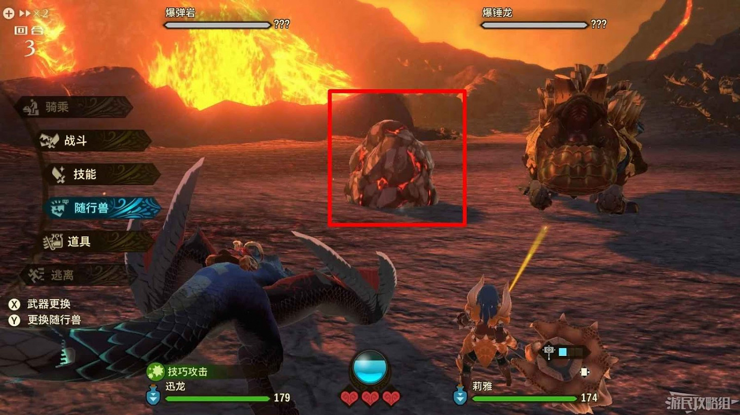 魔物獵人 物語 2 破滅之翼 全流程圖文攻略 part2