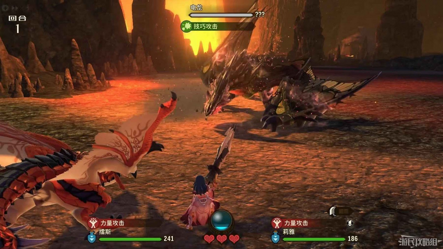 魔物獵人 物語 2 破滅之翼 全流程圖文攻略 part2