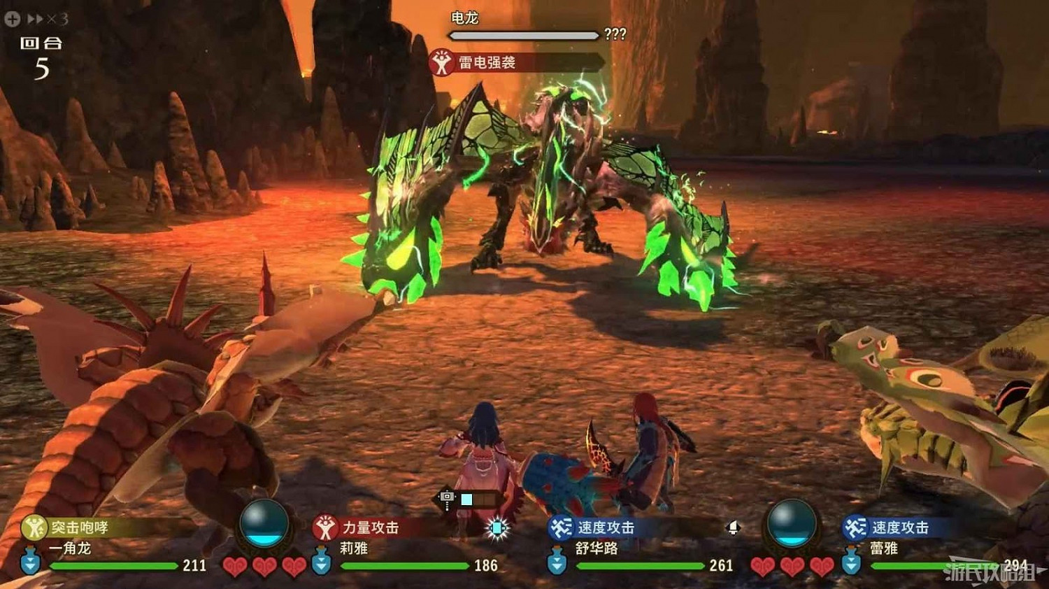 魔物獵人 物語 2 破滅之翼 全流程圖文攻略 part2