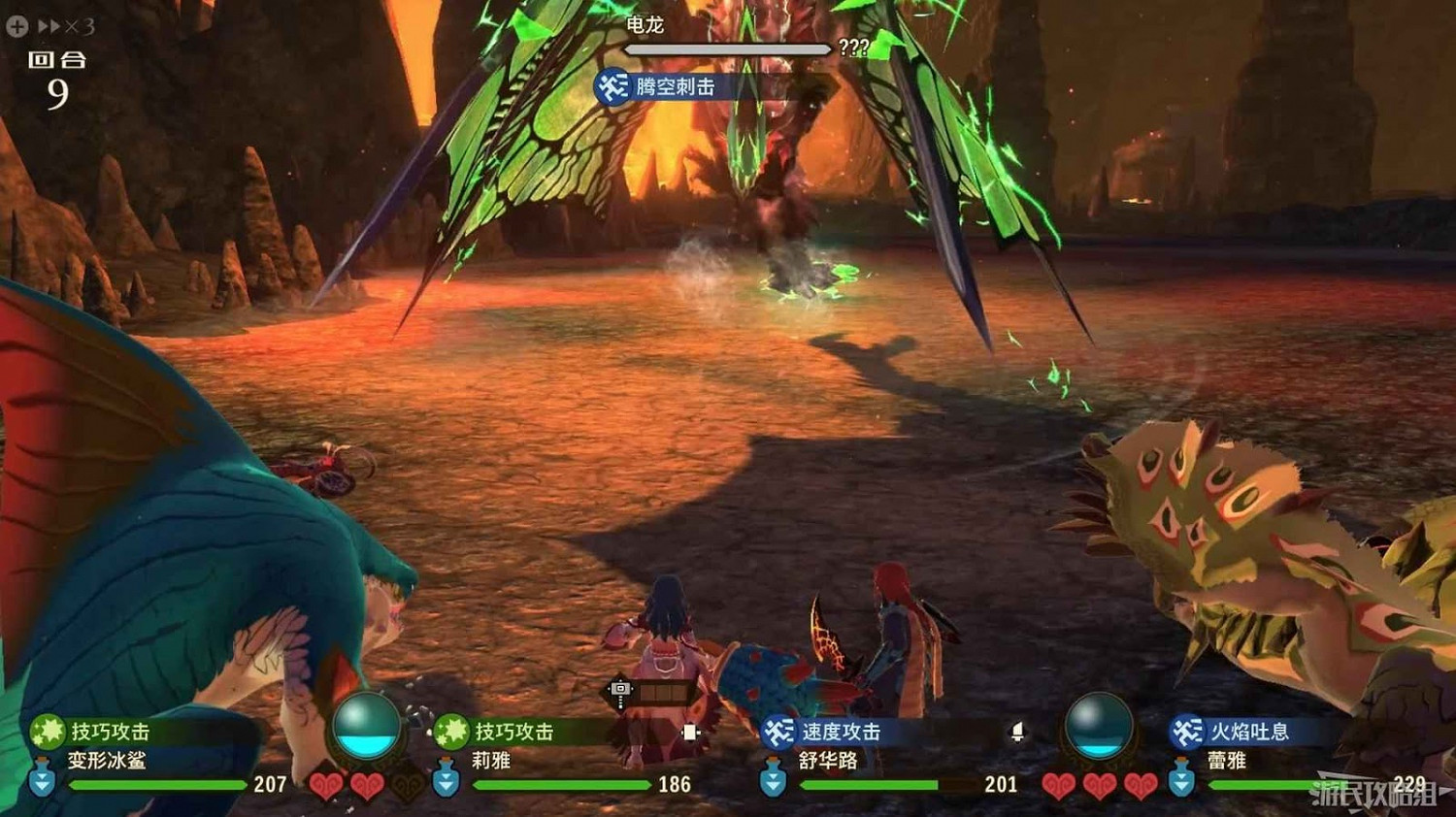 魔物獵人 物語 2 破滅之翼 全流程圖文攻略 part2