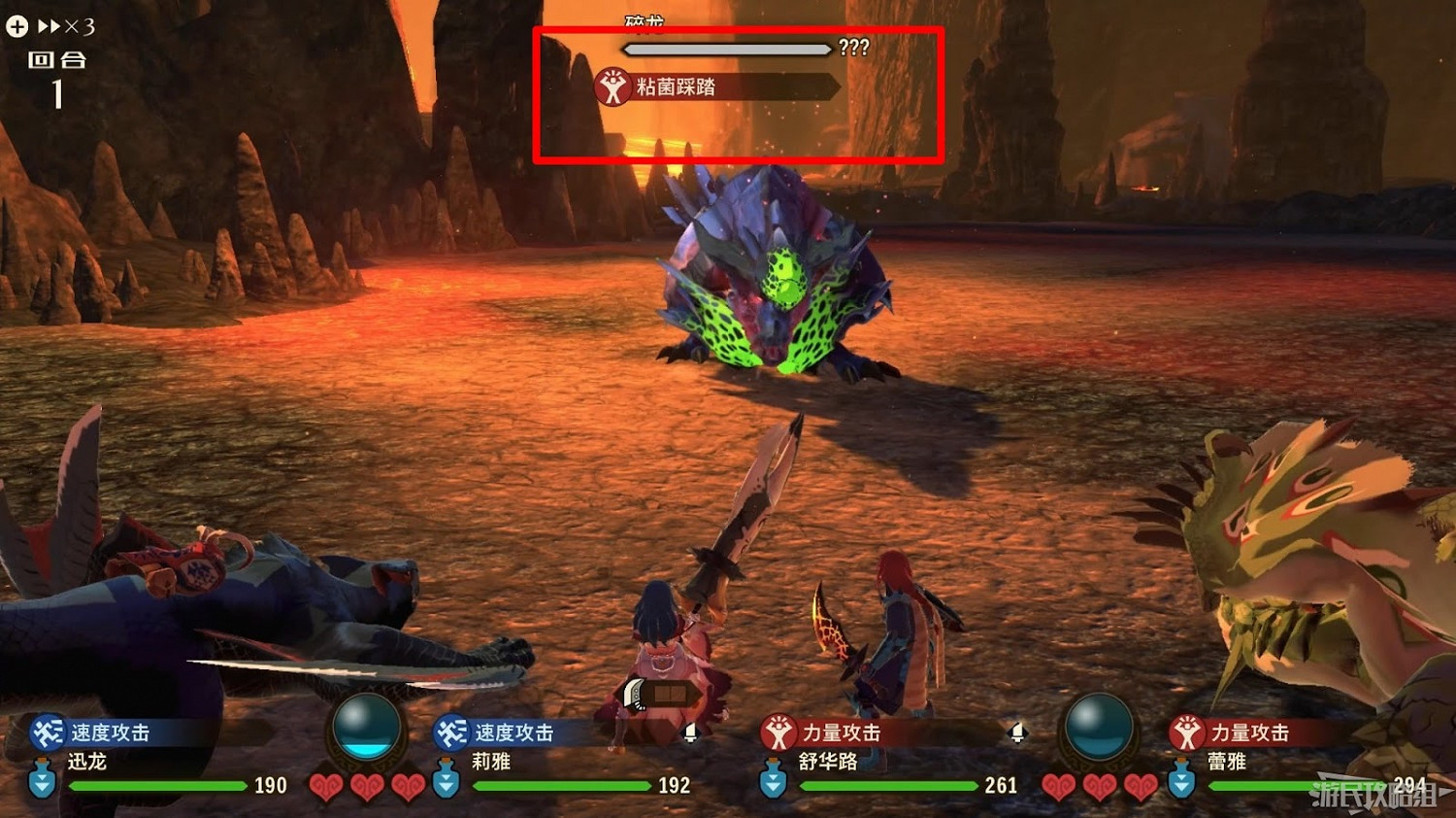 魔物獵人 物語 2 破滅之翼 全流程圖文攻略 part2