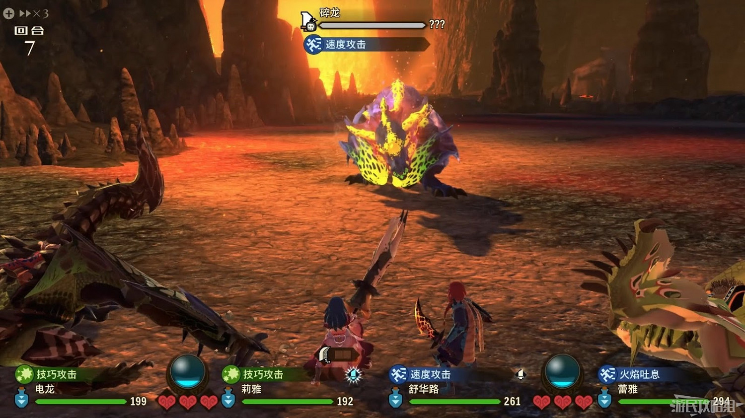 魔物獵人 物語 2 破滅之翼 全流程圖文攻略 part2