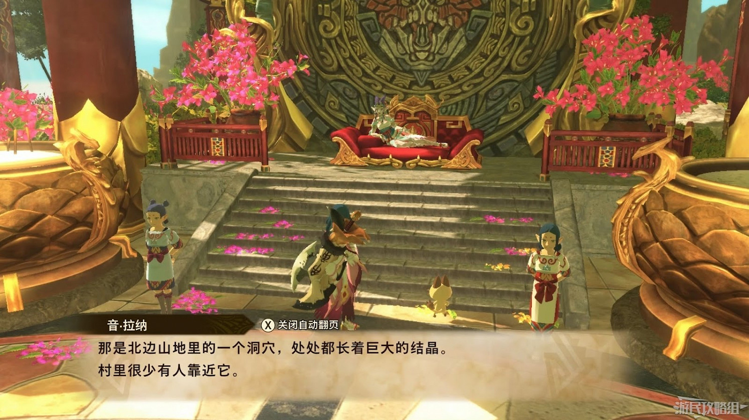 魔物獵人 物語 2 破滅之翼 全流程圖文攻略 part2