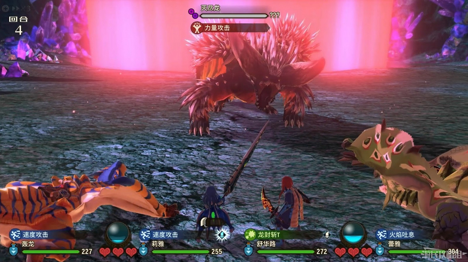 魔物獵人 物語 2 破滅之翼 全流程圖文攻略 part2