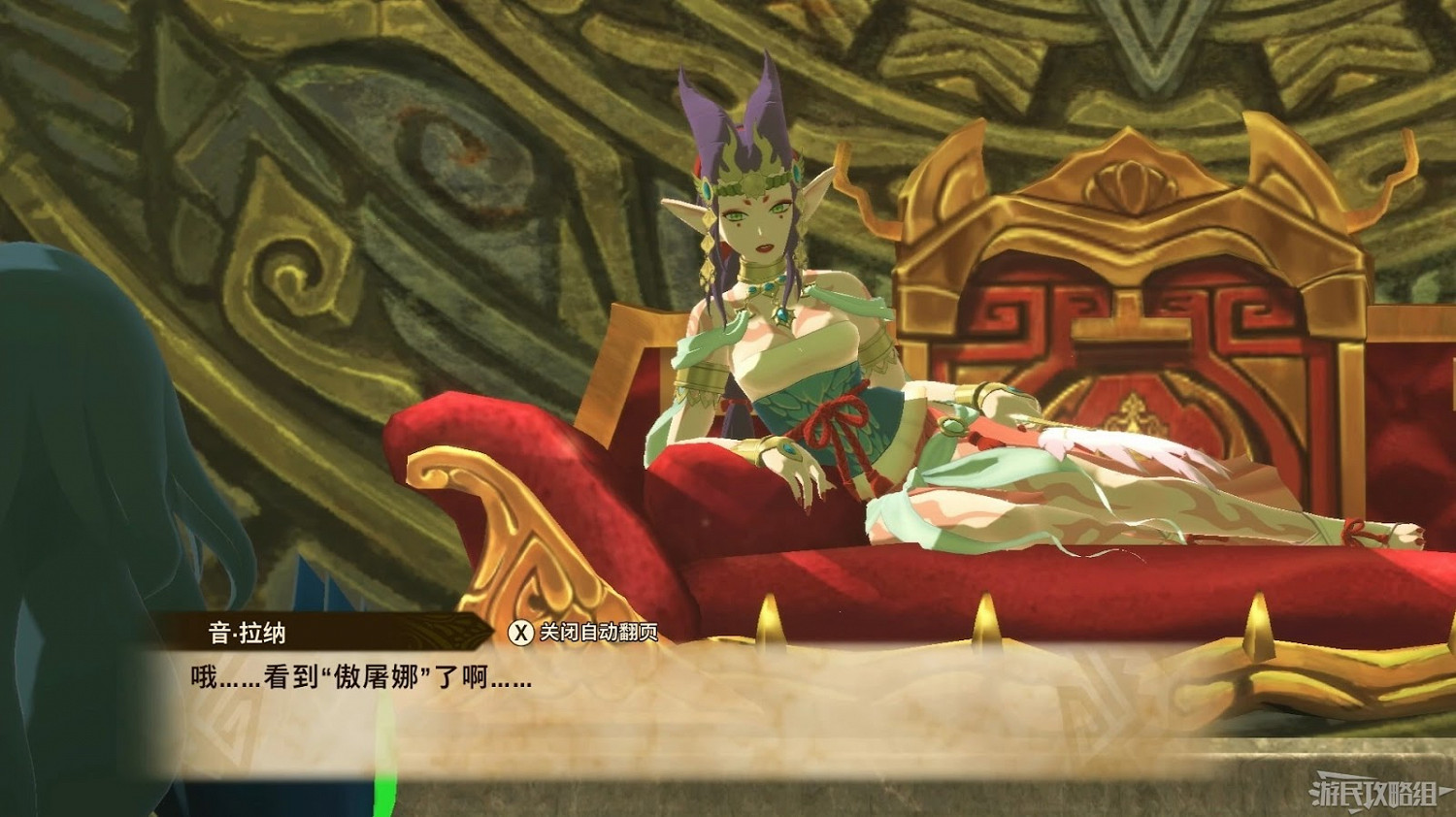 魔物獵人 物語 2 破滅之翼 全流程圖文攻略 part2