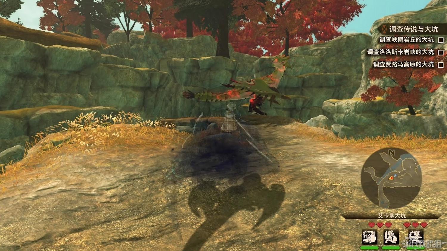 魔物獵人 物語 2 破滅之翼 全流程圖文攻略 part2