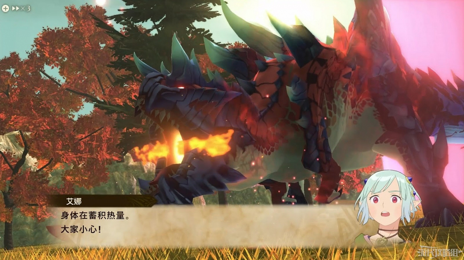 魔物獵人 物語 2 破滅之翼 全流程圖文攻略 part2