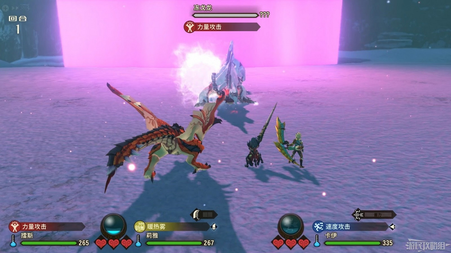 魔物獵人 物語 2 破滅之翼 全流程圖文攻略 part2