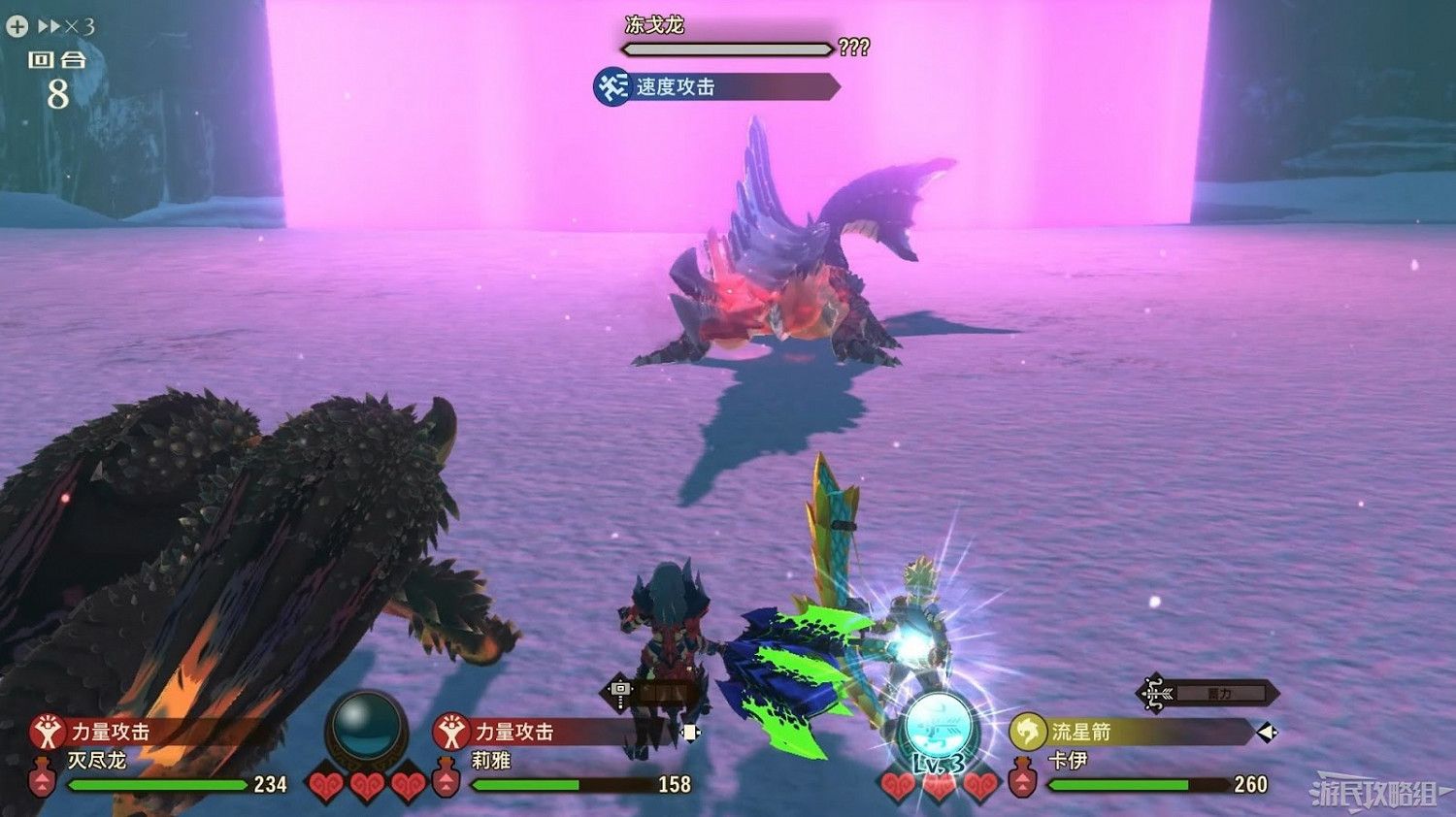 魔物獵人 物語 2 破滅之翼 全流程圖文攻略 part2