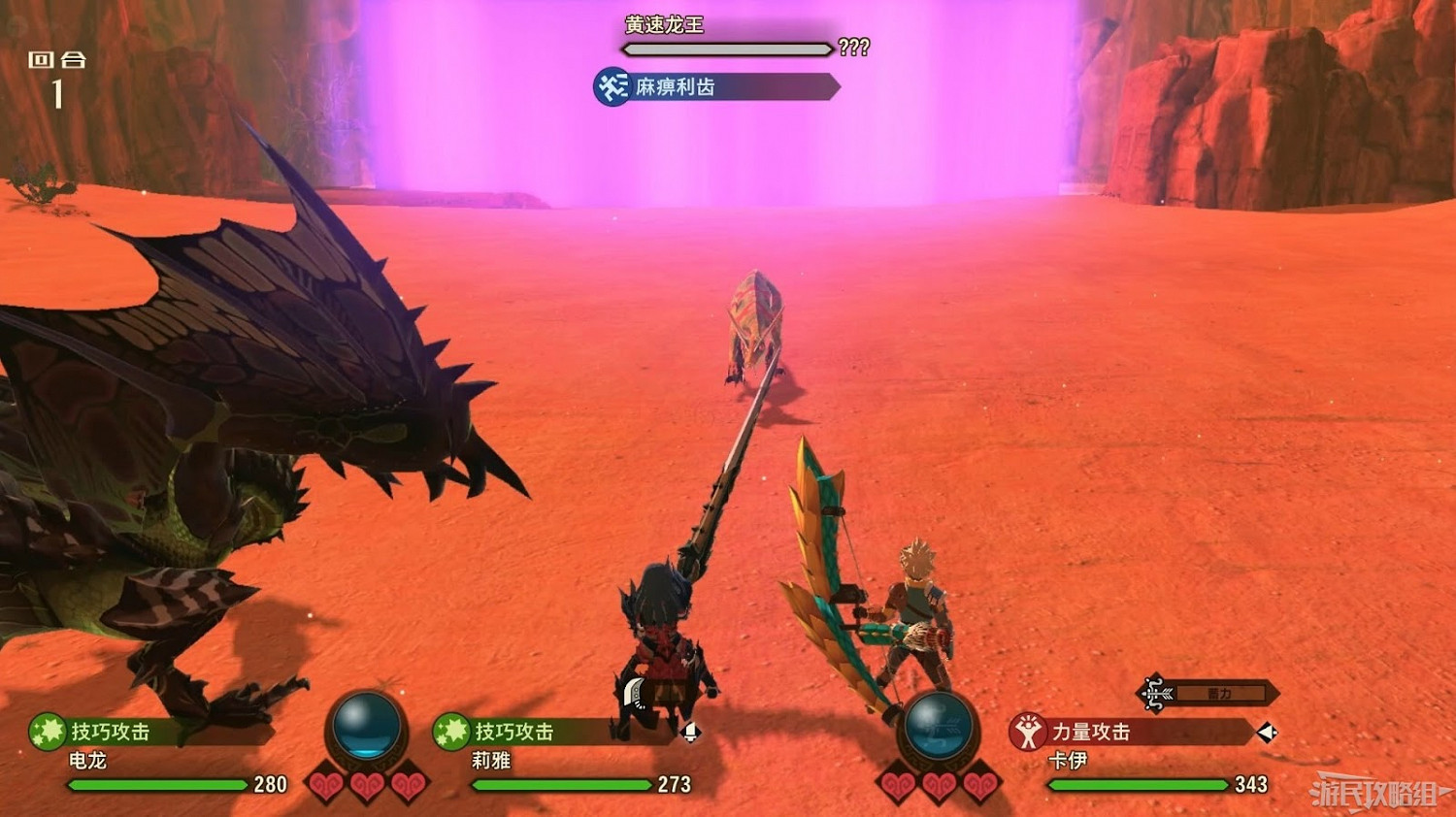 魔物獵人 物語 2 破滅之翼 全流程圖文攻略 part2