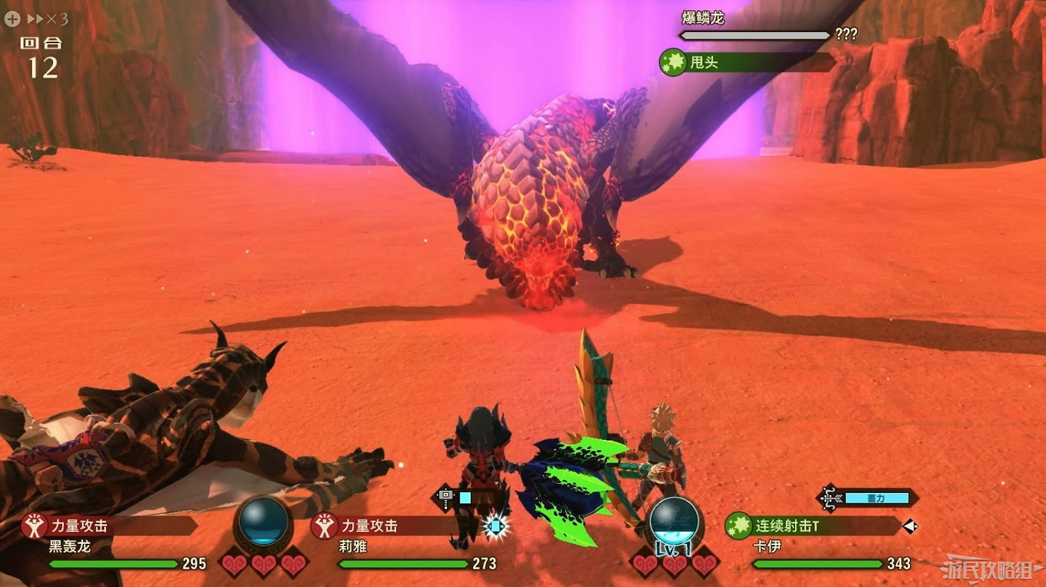 魔物獵人 物語 2 破滅之翼 全流程圖文攻略 part2