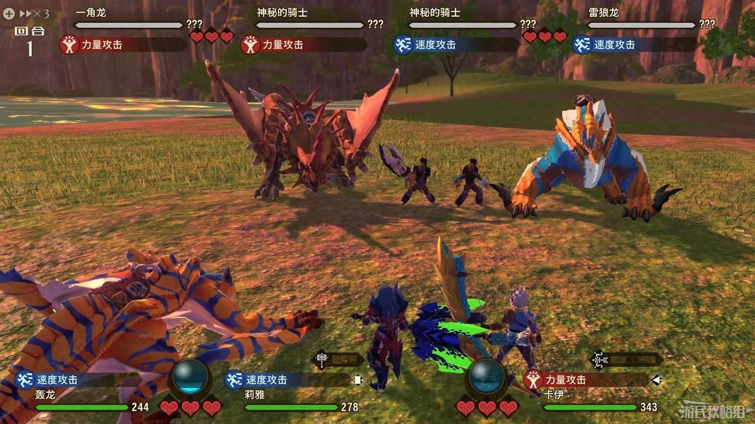 魔物獵人 物語 2 破滅之翼 全流程圖文攻略 part2