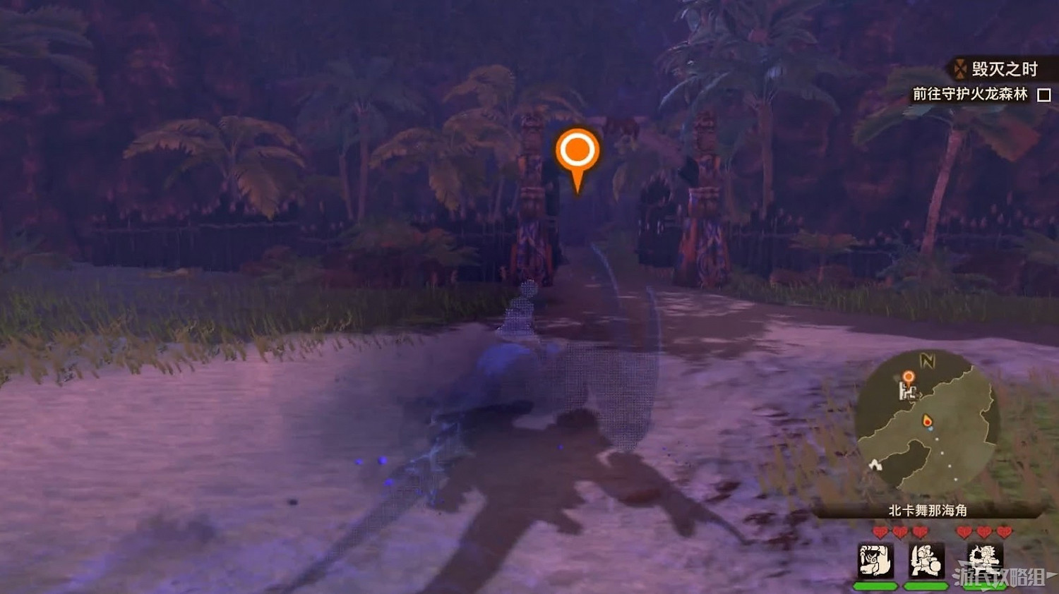 魔物獵人 物語 2 破滅之翼 全流程圖文攻略 part2