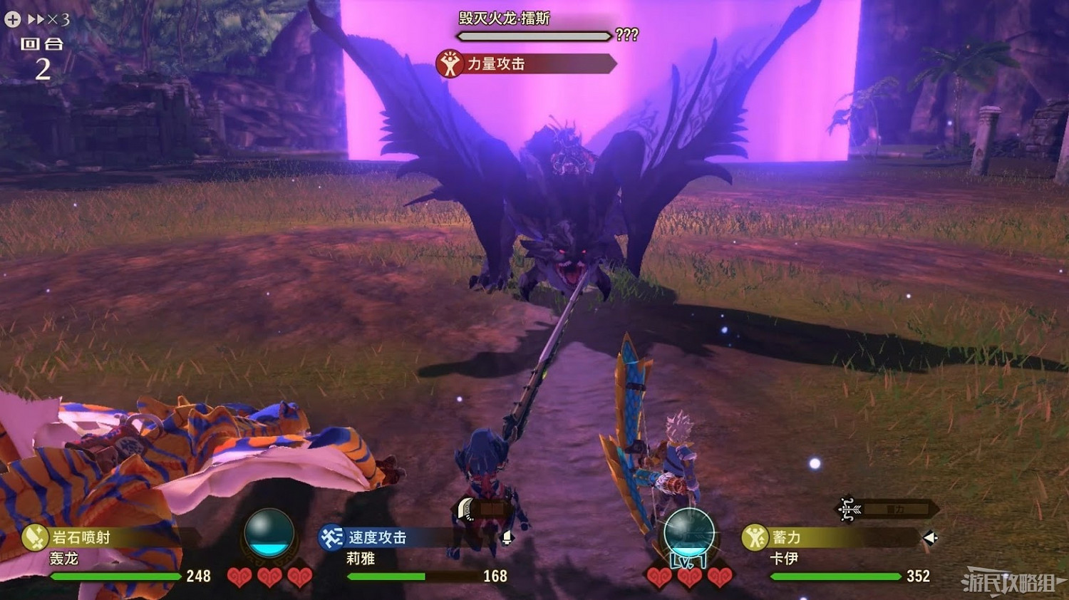 魔物獵人 物語 2 破滅之翼 全流程圖文攻略 part2