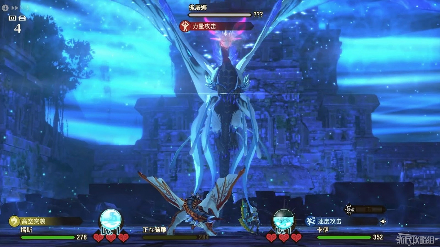 魔物獵人 物語 2 破滅之翼 全流程圖文攻略 part2