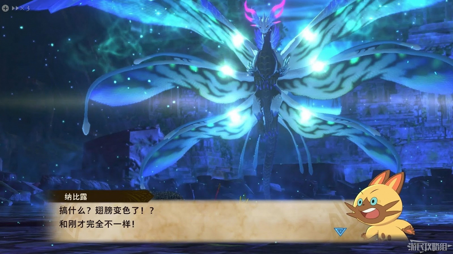 魔物獵人 物語 2 破滅之翼 全流程圖文攻略 part2