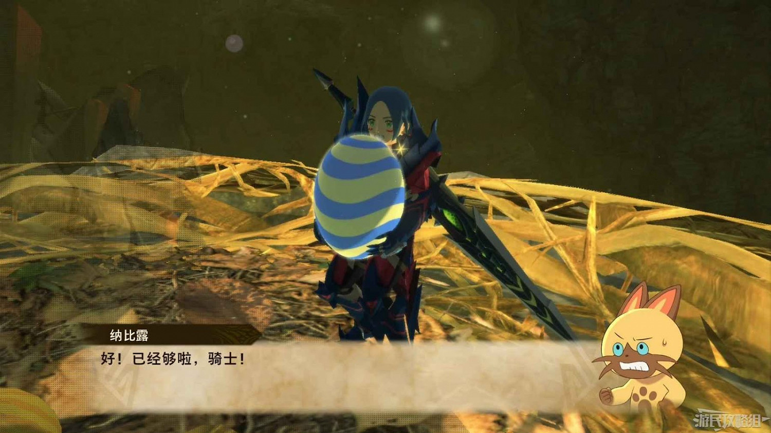 魔物獵人 物語 2 破滅之翼 全流程圖文攻略 part2