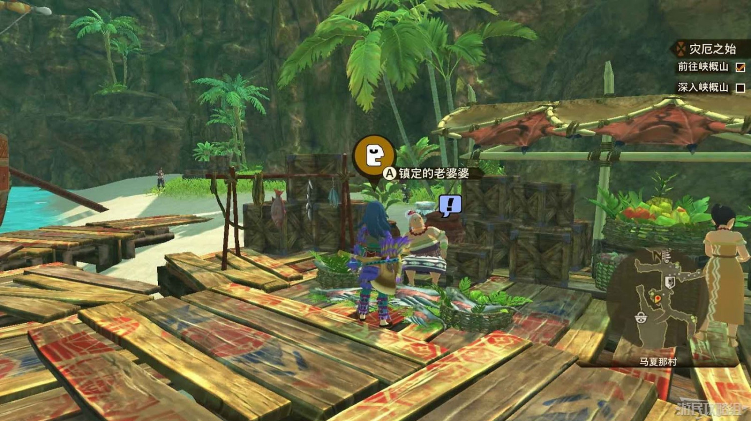 魔物獵人 物語 2 破滅之翼 全流程圖文攻略 part2