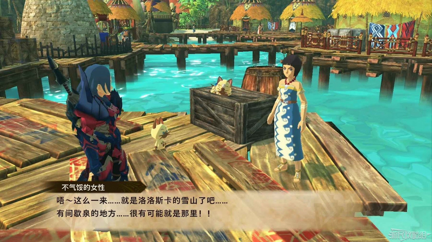 魔物獵人 物語 2 破滅之翼 全流程圖文攻略 part2