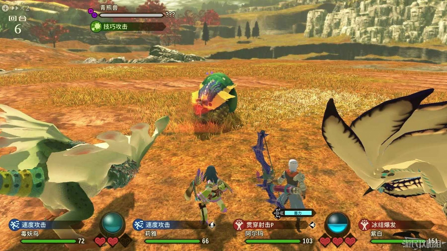 魔物獵人 物語 2 破滅之翼 全流程圖文攻略 part2